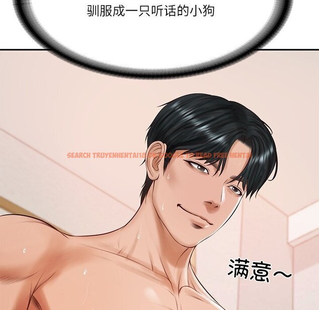 查看漫画財閥家的女婿 - 第45話 - www.tymanga.com中的3742701图片