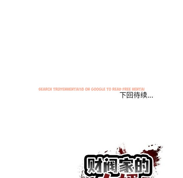 查看漫画財閥家的女婿 - 第45話 - www.tymanga.com中的3742708图片