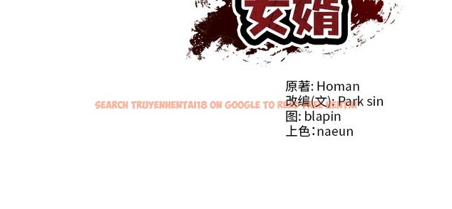 查看漫画財閥家的女婿 - 第45話 - www.tymanga.com中的3742709图片