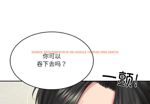 查看漫画財閥家的女婿 - 第46話 - www.tymanga.com中的3766284图片