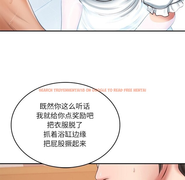 查看漫画財閥家的女婿 - 第46話 - www.tymanga.com中的3766307图片