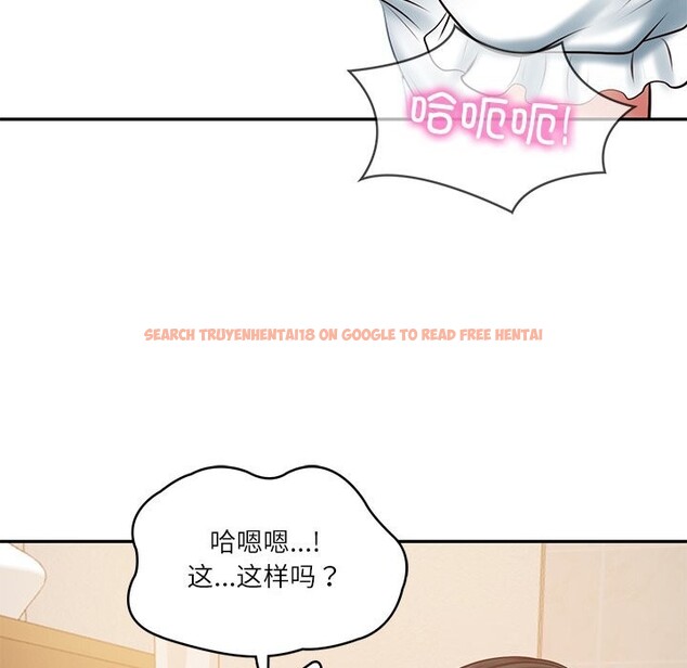 查看漫画財閥家的女婿 - 第46話 - www.tymanga.com中的3766309图片