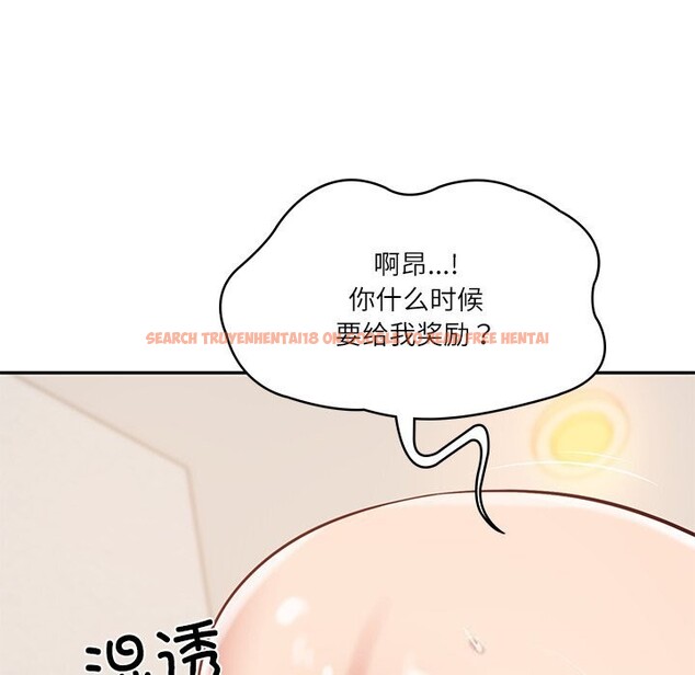 查看漫画財閥家的女婿 - 第46話 - www.tymanga.com中的3766314图片