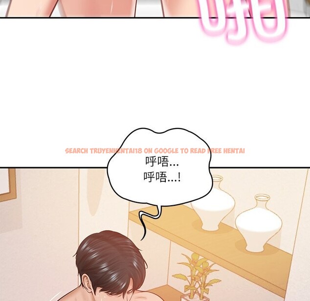 查看漫画財閥家的女婿 - 第46話 - www.tymanga.com中的3766323图片