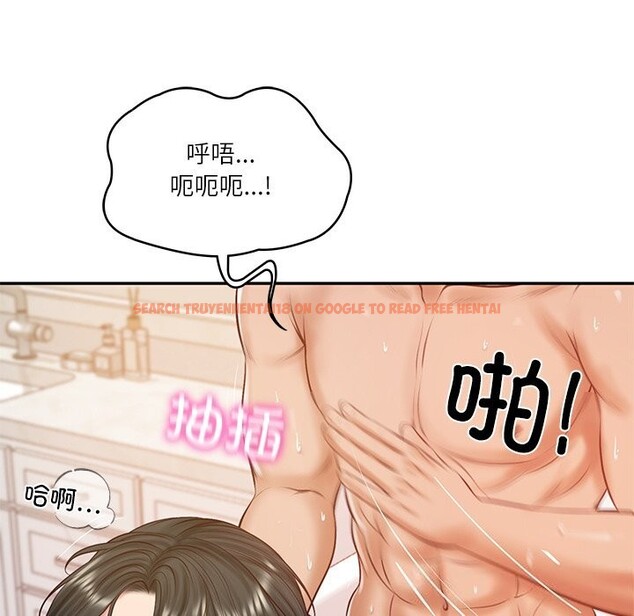 查看漫画財閥家的女婿 - 第46話 - www.tymanga.com中的3766335图片