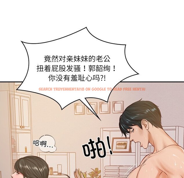 查看漫画財閥家的女婿 - 第46話 - www.tymanga.com中的3766337图片