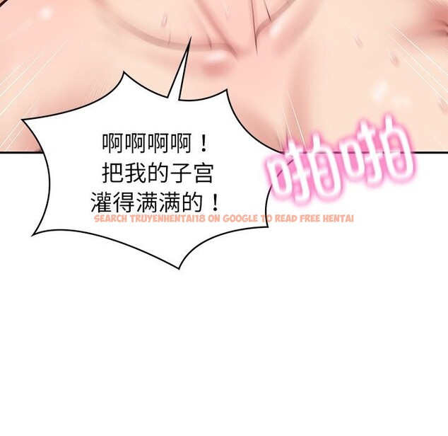 查看漫画財閥家的女婿 - 第46話 - www.tymanga.com中的3766356图片