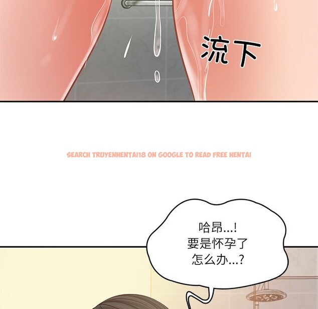 查看漫画財閥家的女婿 - 第46話 - www.tymanga.com中的3766365图片