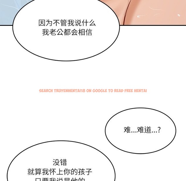 查看漫画財閥家的女婿 - 第46話 - www.tymanga.com中的3766374图片