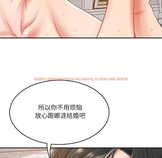 查看漫画財閥家的女婿 - 第46話 - www.tymanga.com中的3766376图片