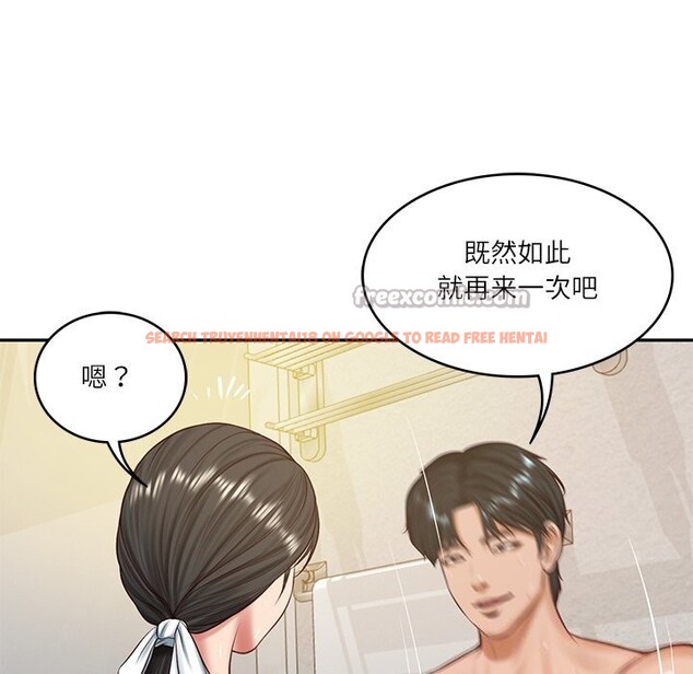 查看漫画財閥家的女婿 - 第46話 - www.tymanga.com中的3766381图片