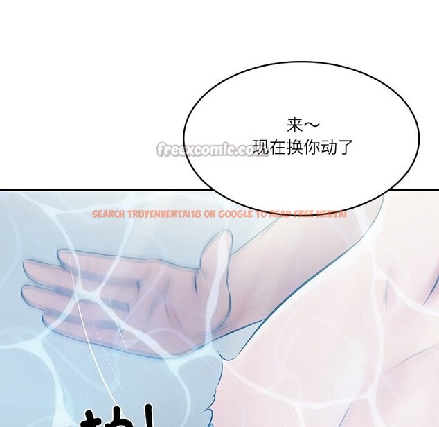 查看漫画財閥家的女婿 - 第46話 - www.tymanga.com中的3766395图片