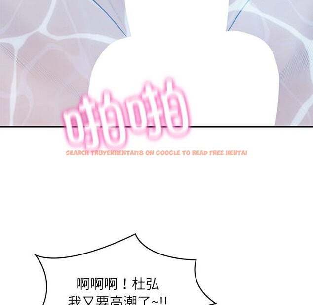 查看漫画財閥家的女婿 - 第46話 - www.tymanga.com中的3766411图片