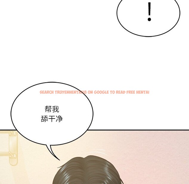 查看漫画財閥家的女婿 - 第46話 - www.tymanga.com中的3766424图片