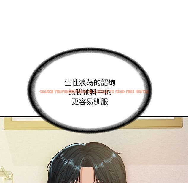 查看漫画財閥家的女婿 - 第46話 - www.tymanga.com中的3766429图片