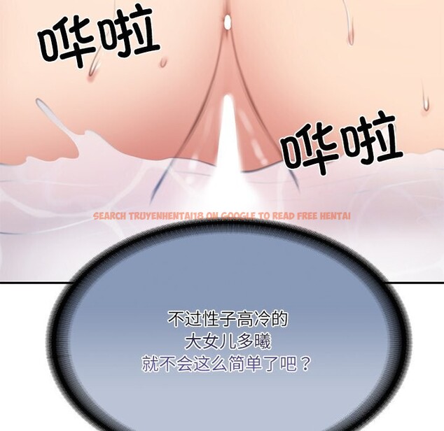 查看漫画財閥家的女婿 - 第46話 - www.tymanga.com中的3766431图片