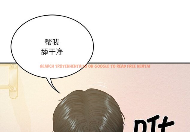 查看漫画財閥家的女婿 - 第47話 - www.tymanga.com中的3790062图片