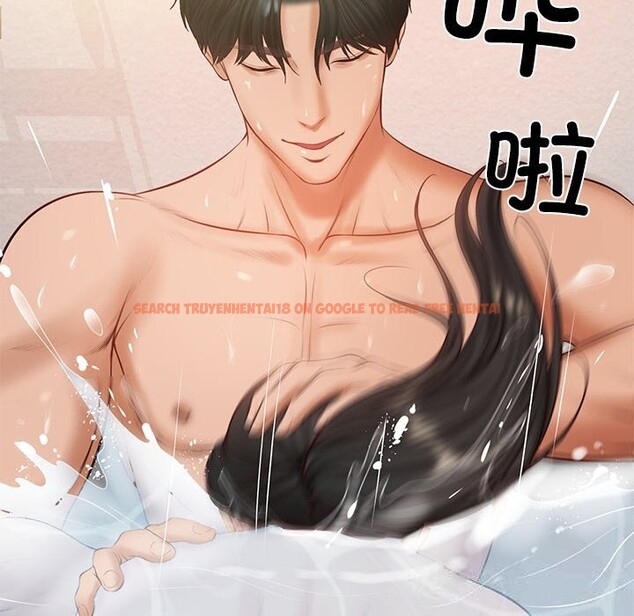 查看漫画財閥家的女婿 - 第47話 - www.tymanga.com中的3790063图片