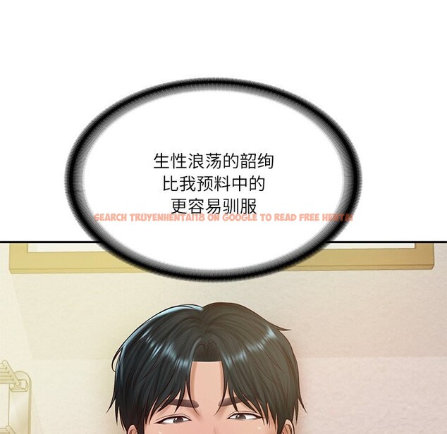 查看漫画財閥家的女婿 - 第47話 - www.tymanga.com中的3790067图片