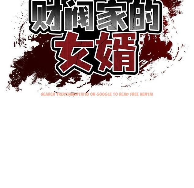 查看漫画財閥家的女婿 - 第47話 - www.tymanga.com中的3790071图片