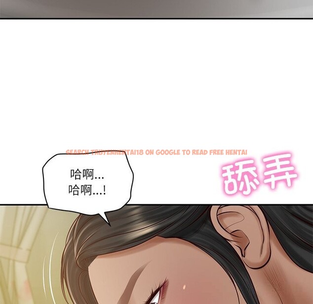 查看漫画財閥家的女婿 - 第47話 - www.tymanga.com中的3790075图片