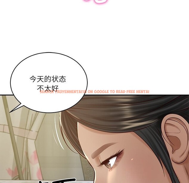 查看漫画財閥家的女婿 - 第47話 - www.tymanga.com中的3790084图片