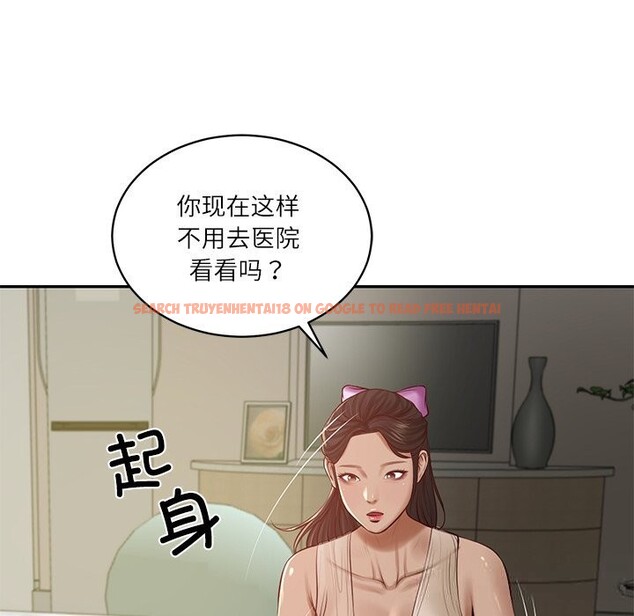 查看漫画財閥家的女婿 - 第47話 - www.tymanga.com中的3790089图片