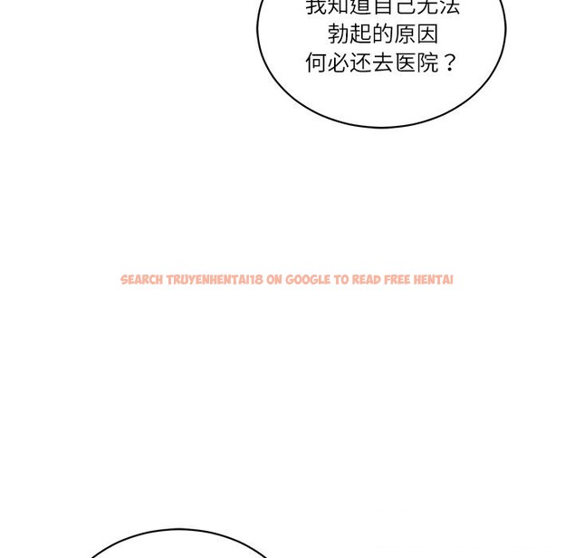 查看漫画財閥家的女婿 - 第47話 - www.tymanga.com中的3790091图片