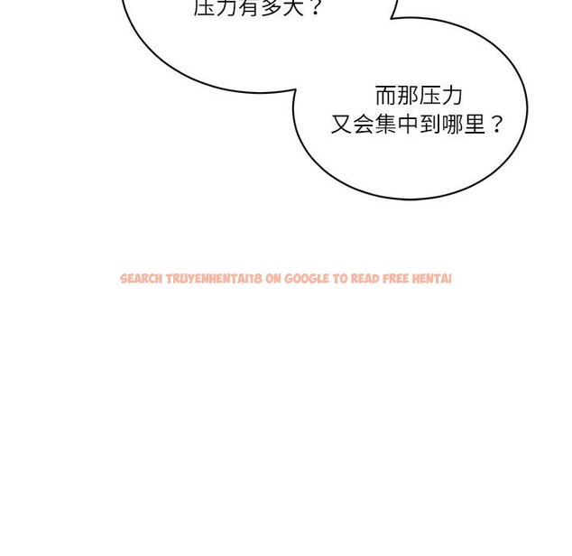 查看漫画財閥家的女婿 - 第47話 - www.tymanga.com中的3790094图片