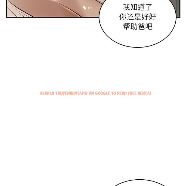 查看漫画財閥家的女婿 - 第47話 - www.tymanga.com中的3790096图片