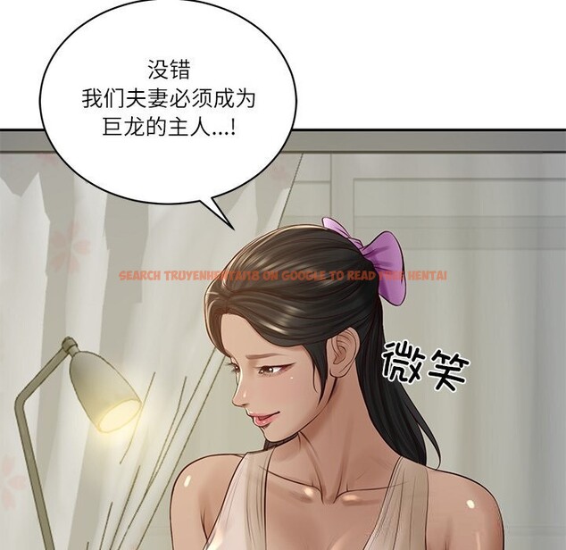 查看漫画財閥家的女婿 - 第47話 - www.tymanga.com中的3790104图片