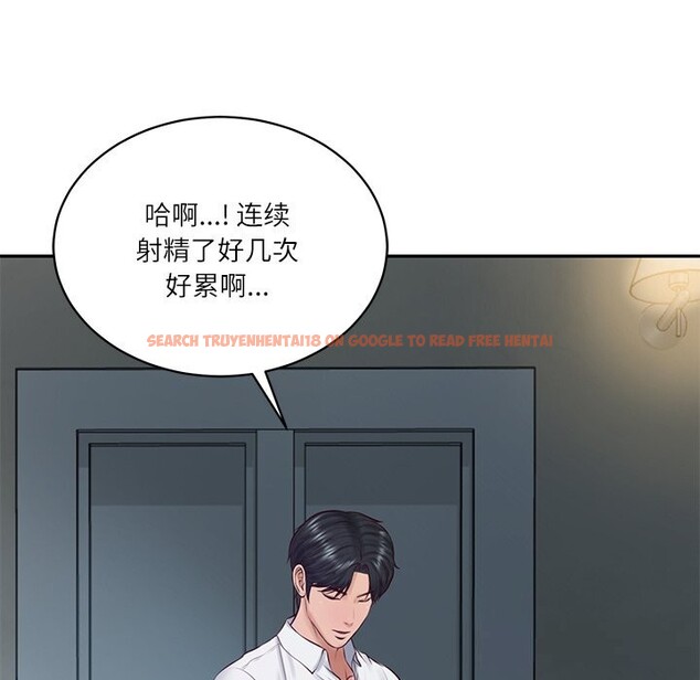 查看漫画財閥家的女婿 - 第47話 - www.tymanga.com中的3790130图片