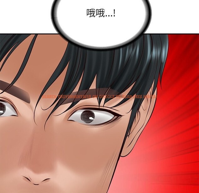 查看漫画財閥家的女婿 - 第47話 - www.tymanga.com中的3790139图片