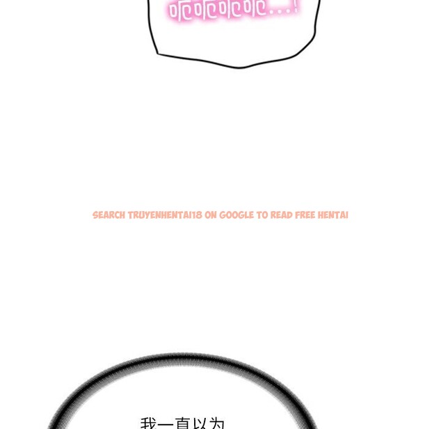 查看漫画財閥家的女婿 - 第47話 - www.tymanga.com中的3790143图片