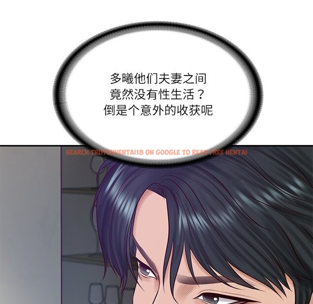 查看漫画財閥家的女婿 - 第47話 - www.tymanga.com中的3790154图片