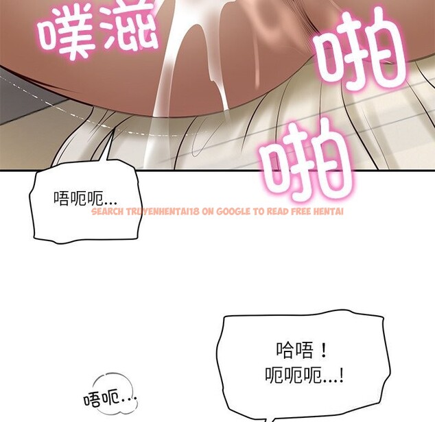 查看漫画財閥家的女婿 - 第47話 - www.tymanga.com中的3790161图片