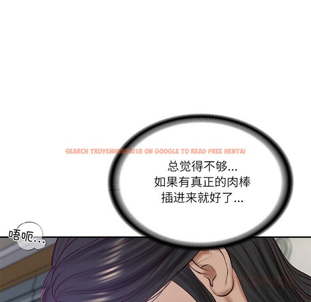 查看漫画財閥家的女婿 - 第47話 - www.tymanga.com中的3790169图片