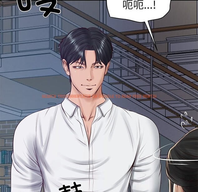 查看漫画財閥家的女婿 - 第47話 - www.tymanga.com中的3790175图片