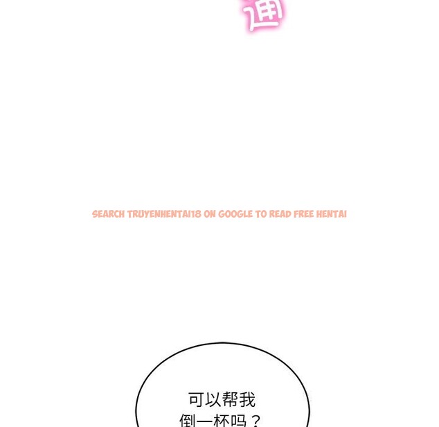 查看漫画財閥家的女婿 - 第47話 - www.tymanga.com中的3790190图片