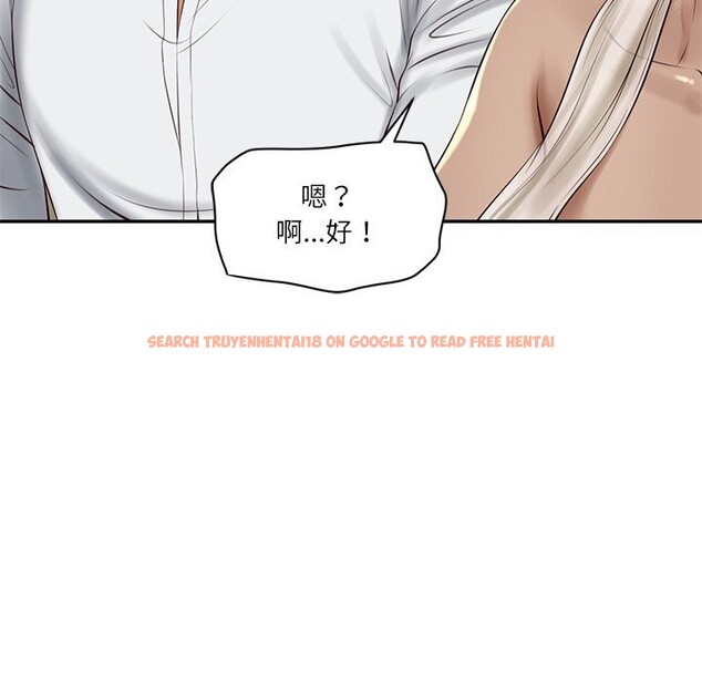 查看漫画財閥家的女婿 - 第47話 - www.tymanga.com中的3790192图片