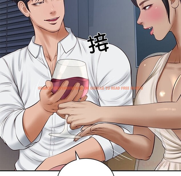 查看漫画財閥家的女婿 - 第47話 - www.tymanga.com中的3790196图片