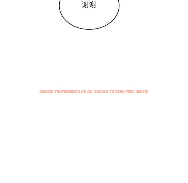 查看漫画財閥家的女婿 - 第47話 - www.tymanga.com中的3790197图片