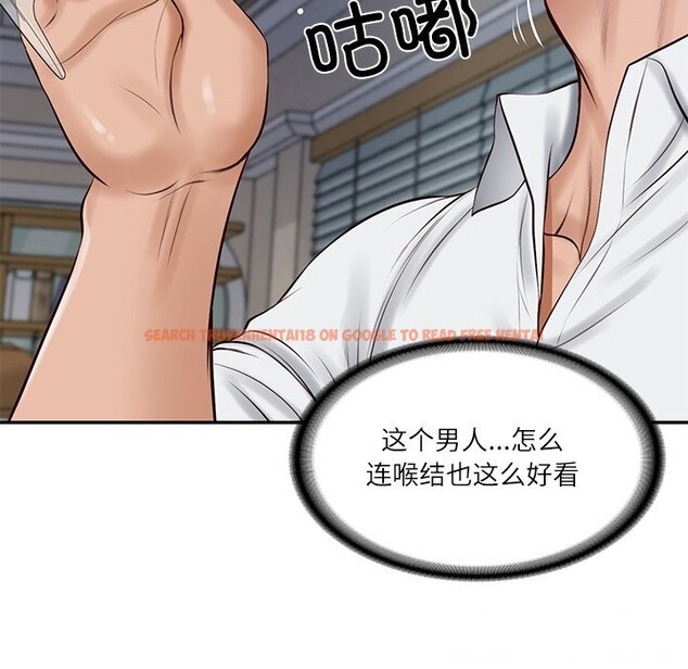 查看漫画財閥家的女婿 - 第47話 - www.tymanga.com中的3790199图片