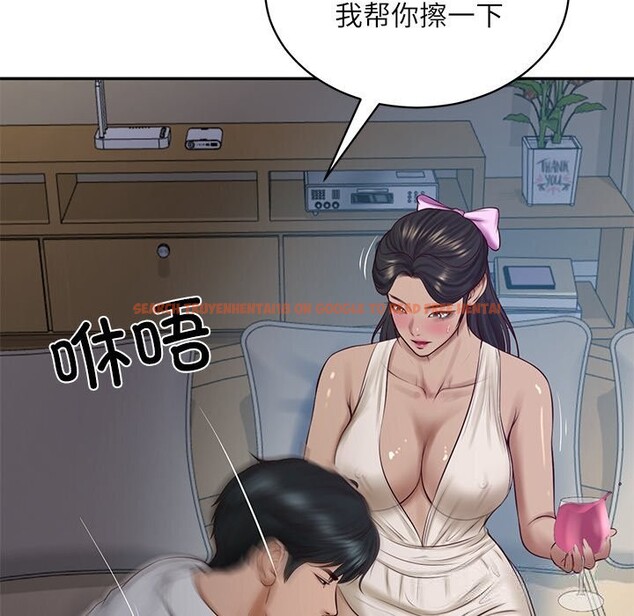 查看漫画財閥家的女婿 - 第47話 - www.tymanga.com中的3790210图片