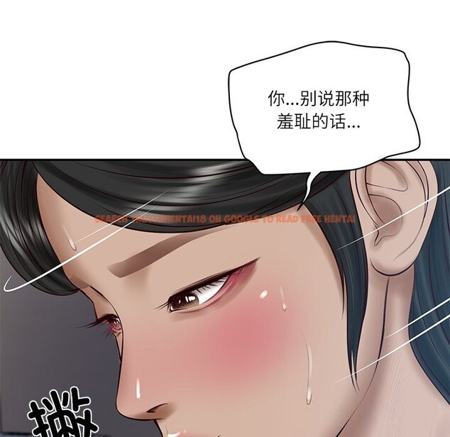 查看漫画財閥家的女婿 - 第48話 - www.tymanga.com中的3815097图片