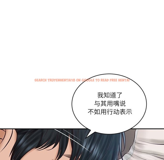 查看漫画財閥家的女婿 - 第48話 - www.tymanga.com中的3815099图片