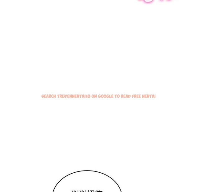 查看漫画財閥家的女婿 - 第48話 - www.tymanga.com中的3815122图片