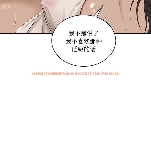 查看漫画財閥家的女婿 - 第48話 - www.tymanga.com中的3815124图片