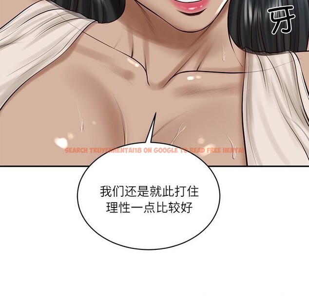 查看漫画財閥家的女婿 - 第48話 - www.tymanga.com中的3815126图片