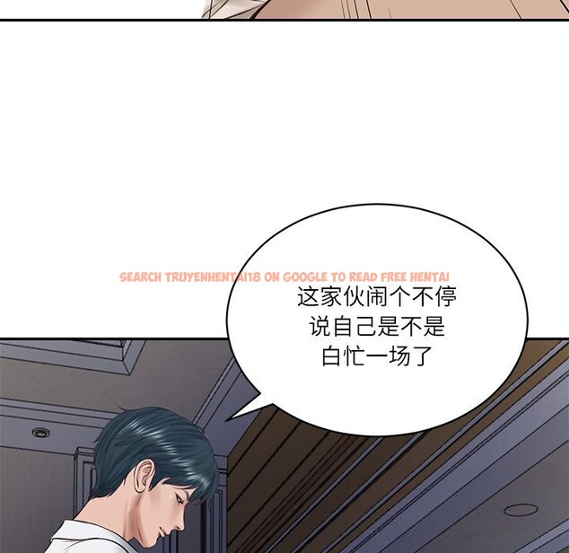 查看漫画財閥家的女婿 - 第48話 - www.tymanga.com中的3815131图片